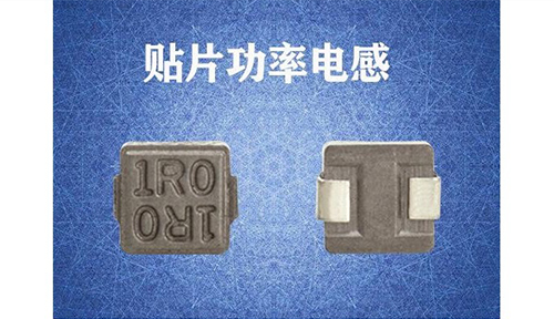 Why SMD power inductors have such a wide range of applications